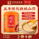 懷山堂鐵棍懷山藥粉580g 5年陳臻品山藥代餐粉營養(yǎng)品 過節(jié)送禮送長輩