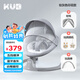 可優(yōu)比（KUB）嬰兒電動搖搖椅寶寶搖籃椅哄娃睡覺神器新生兒安撫椅-頂配款