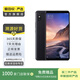小米（MI）小米Max3手機(jī)  二手小米手機(jī)  二手安卓手機(jī) 二手手機(jī) 黑色 6G+128G