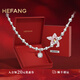 HEFANG何方珠寶氣泡方糖項(xiàng)鏈中長(zhǎng)款女士輕奢高級(jí)感生日禮物送女友老婆 銀灰色/中長(zhǎng)款