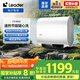 海爾智家出品Leader60升雙膽電熱水器家用儲水式雙2200W速熱國家補(bǔ)貼20%扁桶鎂棒免換LEC6001HD-F3MINI