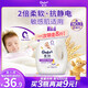 金紡衣物柔順劑護(hù)理劑純凈溫和8斤 除味柔軟親膚防靜電 嬰童服裝適用