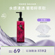 瑪麗黛佳（MARIE DALGAR）葡萄籽卸妝油柔和卸妝深澈清潔凝膠膏眼唇