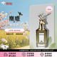 Penhaligon's潘海利根香港直郵獸首系列香水禮盒香氛化妝品套裝男香美妝禮物噴霧濃香水 麋鹿EDP-75ml