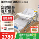 可孚電動(dòng)護(hù)理床全自動(dòng)智能床老年人病床家用癱瘓床多功能醫(yī)療床醫(yī)用C1