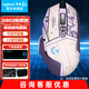 G502HERO主宰者G502SE有線游戲鼠標(biāo)RGB燈光宏編程CF吃雞電競(jìng)FPS 瓦LOL三角洲電腦筆記本鼠標(biāo) G502HERO-阿卡麗貼紙.
