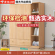 福霜【包安裝】全實(shí)木衣柜實(shí)木儲物衣櫥家具臥室多門可定制大衣柜 【實(shí)木】長160*深50*高180 現(xiàn)貨現(xiàn)發(fā) 實(shí)木包安裝