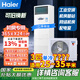 海爾（Haier）3p匹5p匹 機房空調(diào)通信基站空調(diào)  柜機柜式立式空調(diào)電信聯(lián)通通信網(wǎng)絡(luò)配電室空調(diào)24小時運轉(zhuǎn) 3匹 套裝 單冷KF-72LW/71EAJ12通信