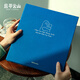 且尋云山覆膜自粘式相冊情侶寶寶成長記錄冊婚紗照片明信片卡片收納冊送禮回憶紀念冊大容量家庭照片收藏本 【抱抱計劃】藍色 50P
