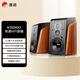 惠威（HiVi） M300MKII有源HIFI無線5.0藍(lán)牙書架箱 家庭影院2.0三分頻桌面音響電視音箱電腦音響
