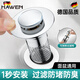 hawen【德國】洗手盆漏水塞面盆彈跳下水器洗臉池通用不銹鋼過(guò)濾防堵臭 【小彈跳蓋】加厚不銹鋼 升級過(guò)濾防堵丨防腐防銹