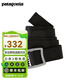 巴塔哥尼亞（Patagonia）戶外速干帆布開瓶鋁合金扣頭多功能腰帶Tech Web Belt 59194 BLK  均碼