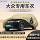 HAPOWER大眾途觀L探岳330途岳探歌途昂攬巡攬境途安車衣車罩專用防曬防雨 【楓丹咖】航天級牛津布+收納袋 17-24款途昂【專屬定制車衣全車罩】