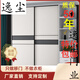 何健弓衣柜門推拉門定做定制北歐現(xiàn)代簡約實(shí)木耐磨滑門定做壁櫥柜門定做 定制柜門