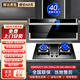 歡呼好太太【銅線+油電分離】上門安裝新款變頻抽油煙機(jī) 40立方超大吸力頂側(cè)雙吸家用7字吸排油煙機(jī)兩件套裝 【F款兩件套】天然氣/40立方聲控變頻煙機(jī)+灶具