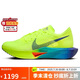 耐克NIKE馬拉松跑步鞋男碳板VAPORFLY NEXT% 3運(yùn)動鞋DV4129-700綠42