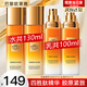 歐萊雅護膚品套裝金致臻顏花蜜水乳小蜜罐禮盒乳液面霜爽膚水化妝品全套 水65mlx2+乳液50mlx2
