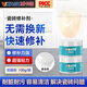 威卡固（VIKAGU） 瓷磚修補膏瓷磚浴缸洗手盆快速修復VG191 瓷白色 100g/組