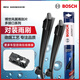 博世（BOSCH）雨刷雨刮器24/22風(fēng)翼奔馳E級17后奔馳E300 200 260 E350E43 53 63