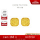 周大福 爆閃方糖足金黃金耳釘(工費320) 約3.05g F229665