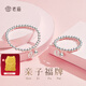 老廟足銀福牌手串親子款手鏈女圓滿(mǎn)珠手串禮物送女友老婆 兒童款:約 6.5g