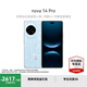 華為（HUAWEI）nova 14 Pro 國家補貼15% 后置多焦段質(zhì)感人像鴻蒙AI100W超級快充 鴻蒙智能新品手機 nova13升級版 冰晶藍 512GB 官方標配