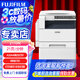 富士膠片 S2110n打印機2110nda黑白復(fù)合機2350NDA復(fù)印機2150n多功能A3A4一體機 富士施樂2110N （網(wǎng)絡(luò)打印） 單紙盒+旁路輸紙