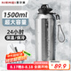 恩爾美（nRMEi）保溫保冷杯大容量男士戶外運(yùn)動316初高中學(xué)生噸杯噸桶吸管水壺