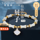 梵哲詩正品輕奢和田玉女生手鏈女鐲串生日七夕情人節(jié)禮物送女朋友老婆 【空運(yùn)次日達(dá)】和田玉一貝子有你竹夠手鏈
