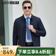 拉博夫春秋通勤辦公夾克男高端品牌薄款大碼正裝外套商務(wù)行政休閑茄克男 藏藍(lán) M /48/170