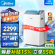 美的（Midea） 移動空調(diào)  1匹/1.5匹/2匹便攜式可移動空調(diào) 家用廚房宿舍出租屋一體機 獨立除濕免安裝免排水 1.5匹 變頻雙管冷暖