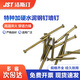 潔斯汀 水泥釘鍍鋅鋼釘高強度墻釘混凝土國標350g 水泥鋼釘30mm（1包裝）