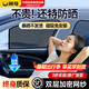 閑鳥(niǎo)汽車(chē)窗簾遮陽(yáng)簾磁吸夏季車(chē)載遮陽(yáng)擋防曬隔熱側(cè)前紗窗隱私簾防蚊蟲(chóng) 側(cè)窗4片【升級(jí)加密】 別克英朗君威君越威朗GL 8昂科威