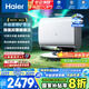 海爾（Haier）國(guó)家補(bǔ)貼20%雙膽扁桶電熱水器60升麥浪BK5 小藍(lán)瓶?jī)裟w洗 內(nèi)膽免清洗 3300W變頻速熱家用一級(jí)能效