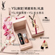 圣羅蘭（YSL）口紅雙支禮盒黑管440+唇蜜5化妝品套裝禮盒生日禮物女