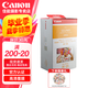 佳能（Canon）佳能cp1500/佳能cp1300相紙 照片打印機(jī)相紙照片紙墨盒 RP-108(店長(zhǎng)主推6英寸108張+2個(gè)色帶)