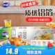 妙潔 鋁箔 大碗20米 錫紙 燒烤烤箱空氣炸鍋適用 