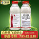 滬聯(lián)植保賽安70%啶蟲脒啶蟲咪啶蟲瞇蔬菜田果樹黑飛葉嬋膩蚜蟲農藥殺蟲劑