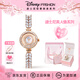 迪士尼美人魚(yú)手表女士小眾小表盤(pán)輕奢手鏈表新年節生日新年節送女友