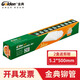 融新金典4.8/5.2/6.0憑證裝訂機(jī)鉚管GD-50N 50M 50S NB200裝訂管熱熔管融新柳管 金典GD-50K鉚管 100支/盒