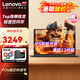 聯(lián)想ThinkPad E15升級 E16銳龍版R5丨R7輕薄本商務(wù)辦公出行輕薄本游戲手提筆記本電腦ibm高性能X系可選 爆’R7000系 16G 1T丨高配V14 -X系 獨(dú)立數(shù)字鍵丨4倍速WIFI6