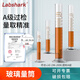 LABSHARK  湘玻玻璃量筒高硼硅加厚帶刻度耐高溫實驗室用量出式量杯量桶實驗器材A級可過檢比克曼生 Labshark【500ml】 1個