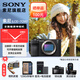 索尼（SONY）Alpha 7C II 新一代全畫幅雙影像小“7“A7CM2 微單數(shù)碼相機 A7C2/ ILCE-7CM2 A7C2黑色單 官方標(biāo)配