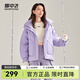 雪中飛【反季清倉(cāng)】百搭經(jīng)典時(shí)尚雙重門襟包容寬松女士中長(zhǎng)款羽絨服女 溫馨紫|6116 S /160/84A