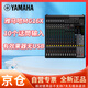 YAMAHA 雅馬哈模擬調(diào)音臺(tái)MG10X MG12X MG16X帶效果XUV型號(hào) 多路控制調(diào)音臺(tái)MG16X (不帶USB接口)
