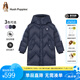 暇步士（Hush Puppies）【經(jīng)典款】童裝兒童男女大童冬季仙護(hù)盾保暖長款羽絨服 藏藍(lán) 150 cm【充絨量199g】
