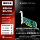 天創(chuàng)恒達(dá) TC-710N1-L hdmi 4K內(nèi)置采集卡高清視頻錄制 會議直播電腦圖像內(nèi)置采集卡 SDK開發(fā) TC-710N1