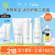 芙麗芳絲（Freeplus）洗面奶水乳套裝潔面60g+爽膚水80ml+乳液50ml生日禮物送男女友