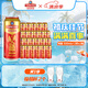 青島啤酒經典原麥汁濃度10°P千禧臨門 500mL 12罐 2箱組合裝