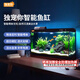 獨寵你森森同款超白魚缸小型免換水生態(tài)魚缸一體缸自循環(huán)自動喂食LE480B